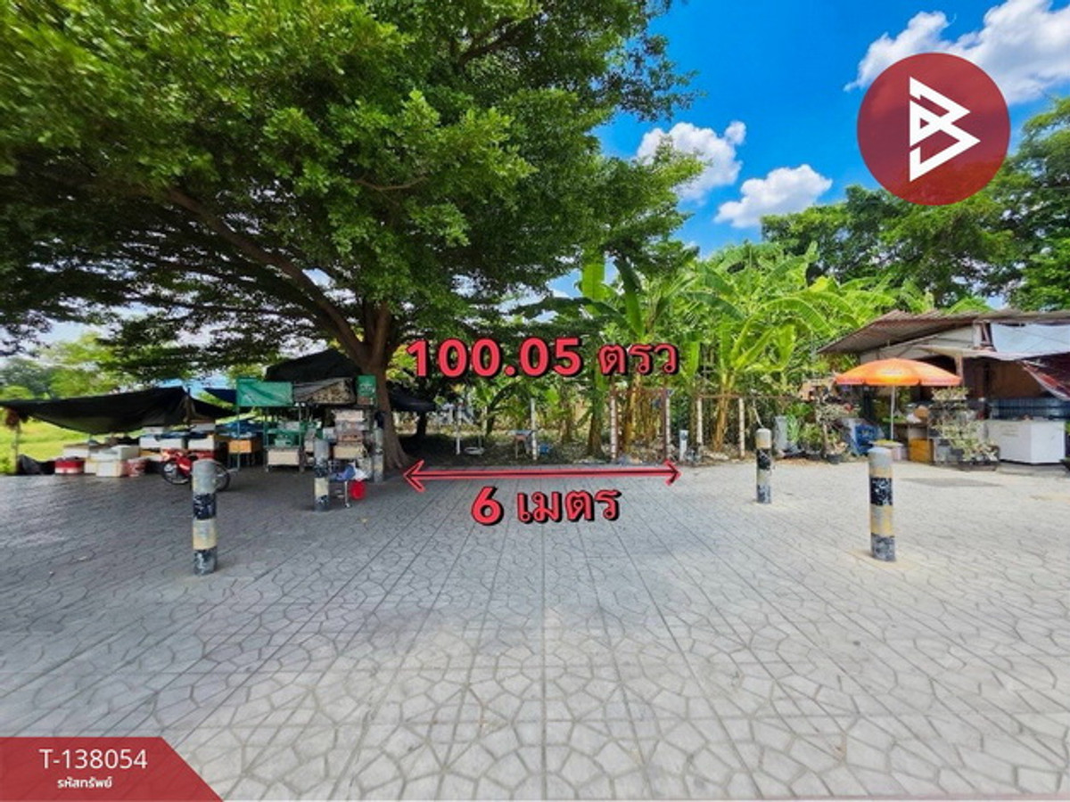 ขายที่ดิน เนื้อที่ 1 งาน 5 ตร.วา บางเขน กรุงเทพมหานคร