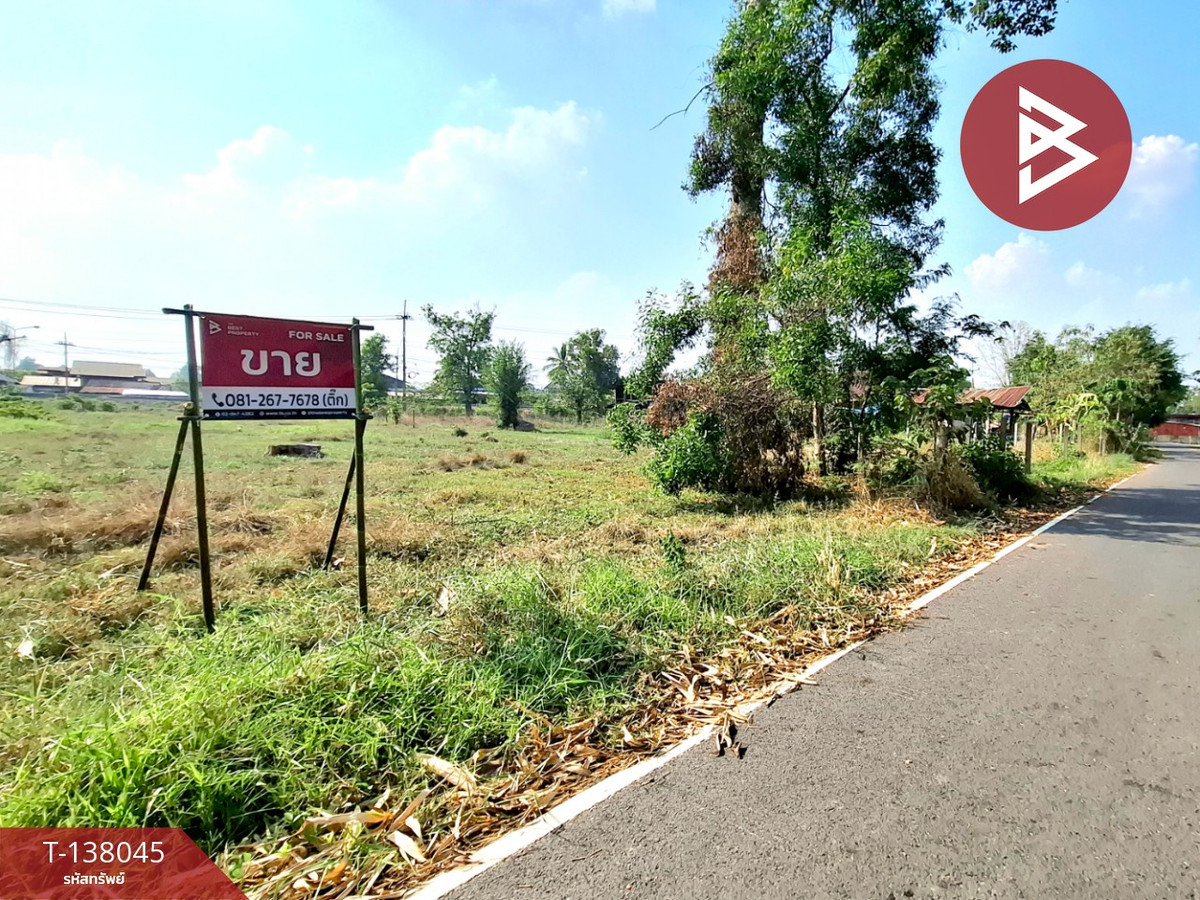 ขายที่ดิน เนื้อที่ 2 ไร่ ต.สะอาดสมบูรณ์ ร้อยเอ็ด ทำเลดีติดถนน