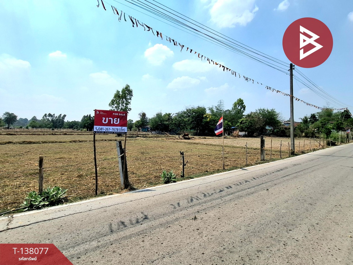 ขายที่ดิน เนื้อที่ 1 ไร่ 2 งาน เหนือเมือง ร้อยเอ็ด