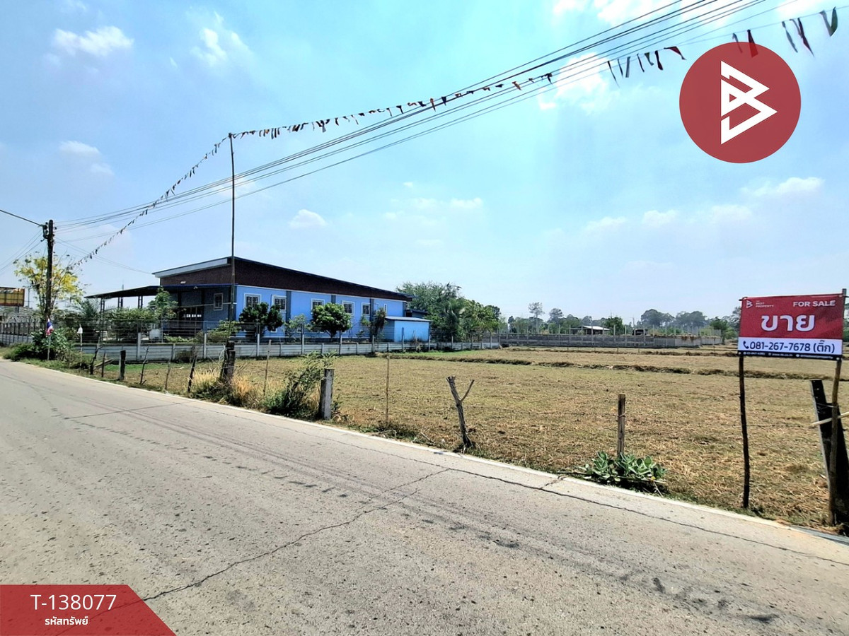 ขายที่ดิน เนื้อที่ 1 ไร่ 2 งาน เหนือเมือง ร้อยเอ็ด