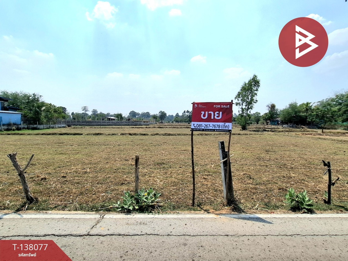 ขายที่ดิน เนื้อที่ 1 ไร่ 2 งาน เหนือเมือง ร้อยเอ็ด