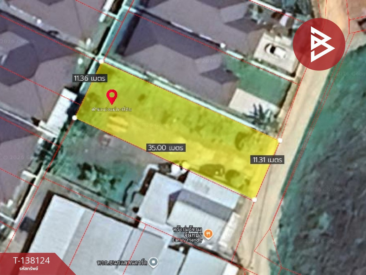 ขายที่ดิน เนื้อที่ 1 งาน เกาะขวาง จันทบุรี