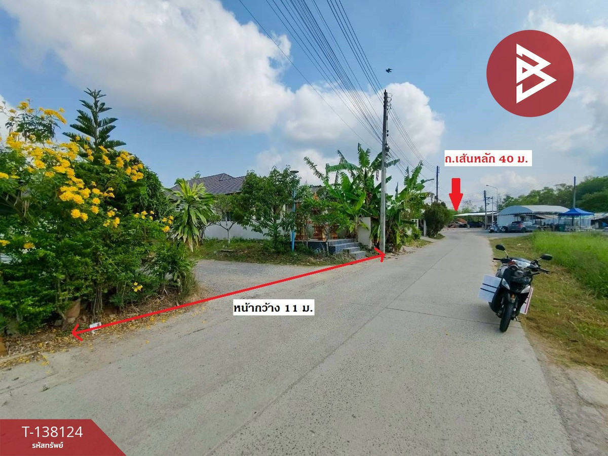 ขายที่ดิน เนื้อที่ 1 งาน เกาะขวาง จันทบุรี