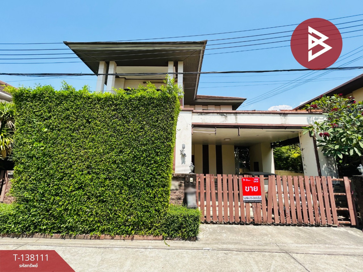 ขายบ้านเดี่ยว หมู่บ้านเดอะเมาท์เท่น วิลเลจ (The Mountain Village) ชลบุรี