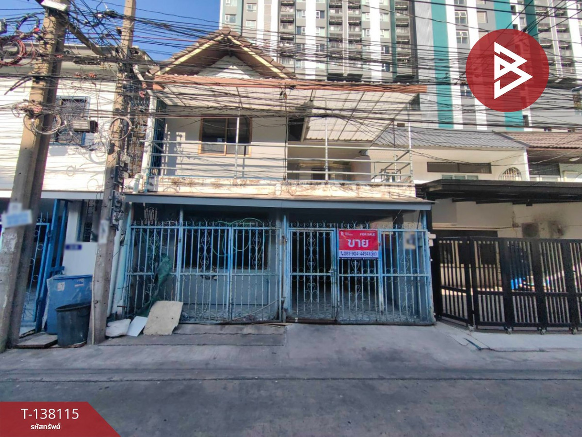 ขายทาวน์เฮ้าส์ ซ.รามคำแหง36 เนื้อที่ 21 ตร.วา บางกะปิ กรุงเทพมหานคร