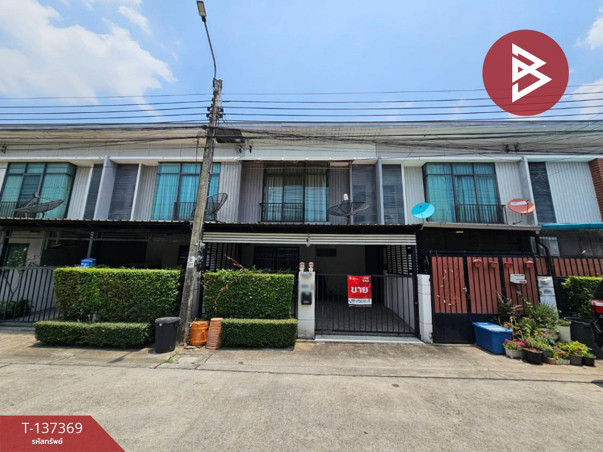 ขายทาวน์เฮ้าส์ หมู่บ้านพฤกษาวิลล์65/1 ศรีสมาน ปากเกร็ด นนทบุรี