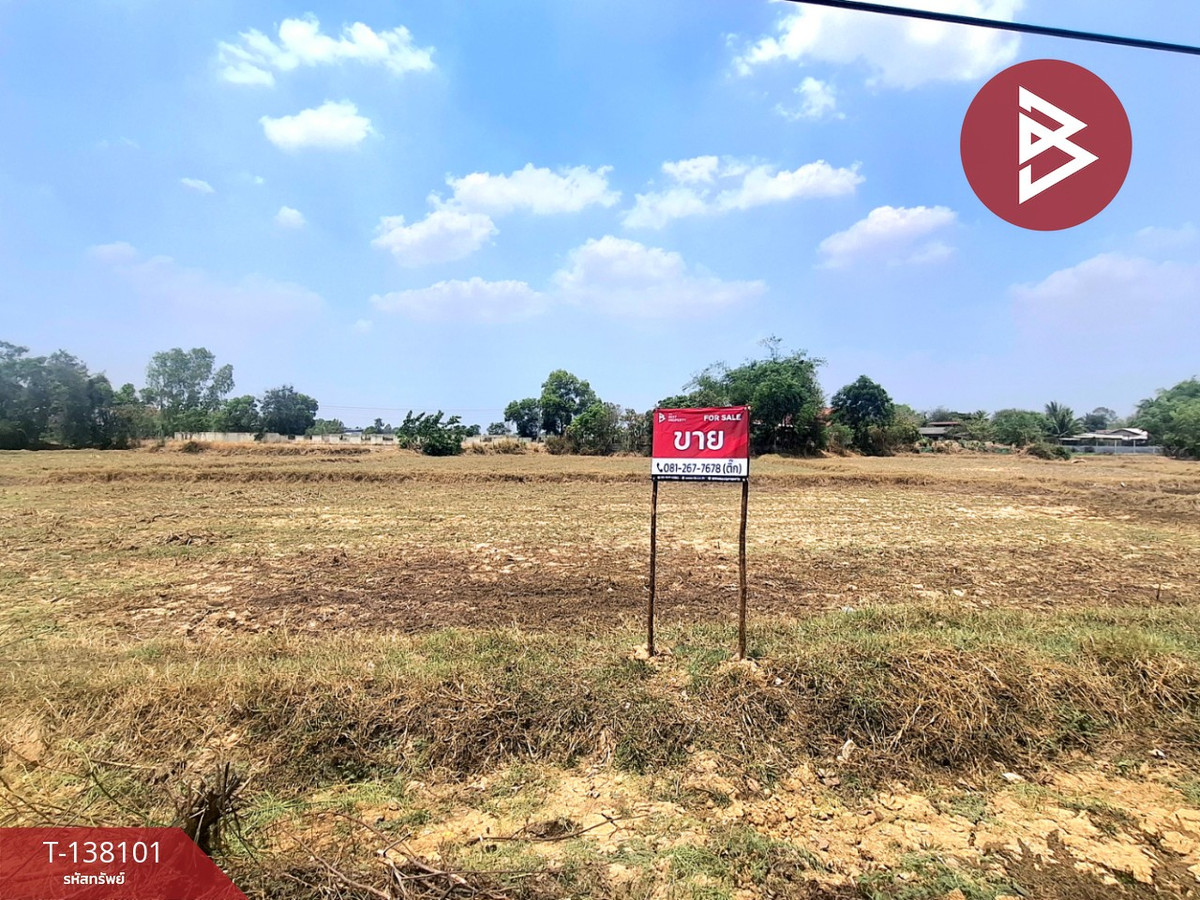 ขายที่ดิน เนื้อที่ 1 ไร่ 3 งาน ธวัชบุรี ร้อยเอ็ด