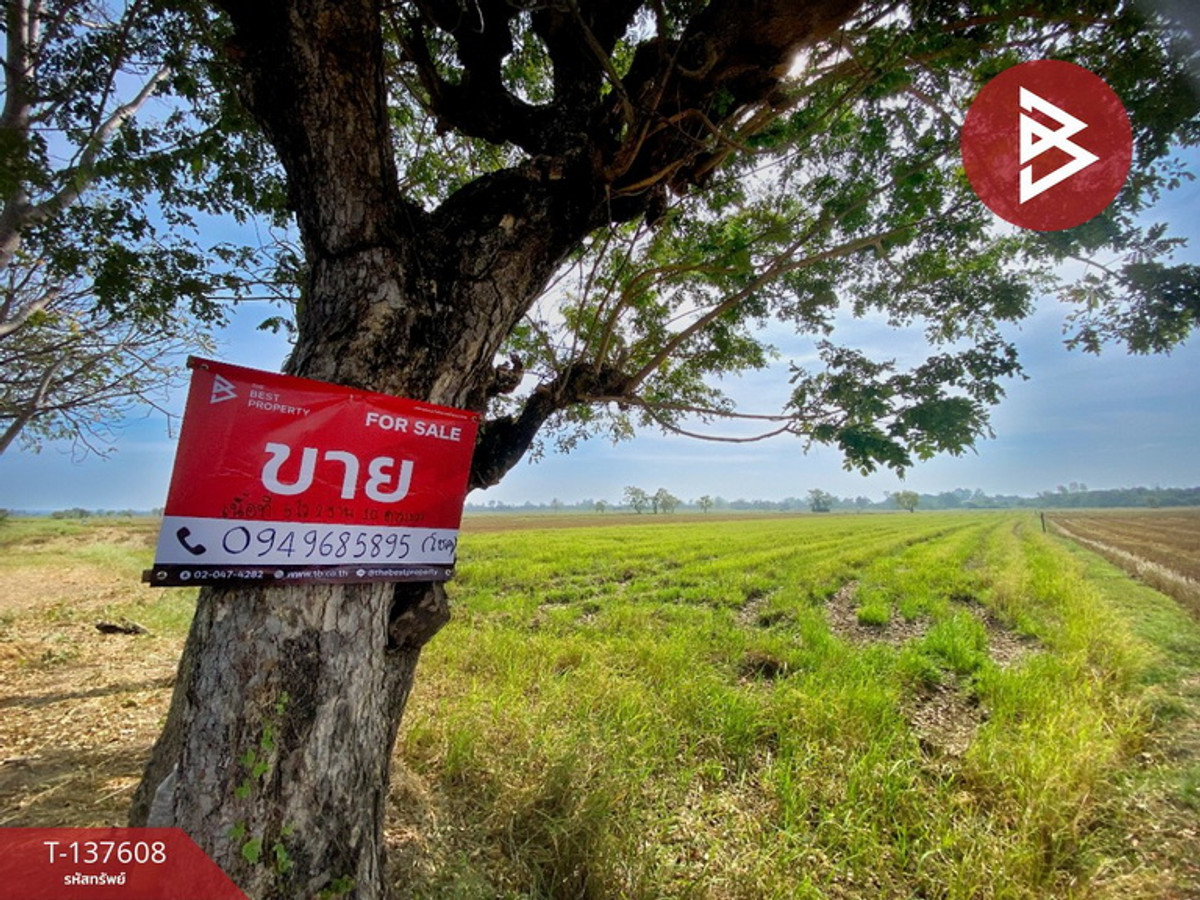 ขายที่ดิน เนื้อที่ 5 ไร่ 2 งาน 10 ตารางวา น้ำพอง ขอนแก่น