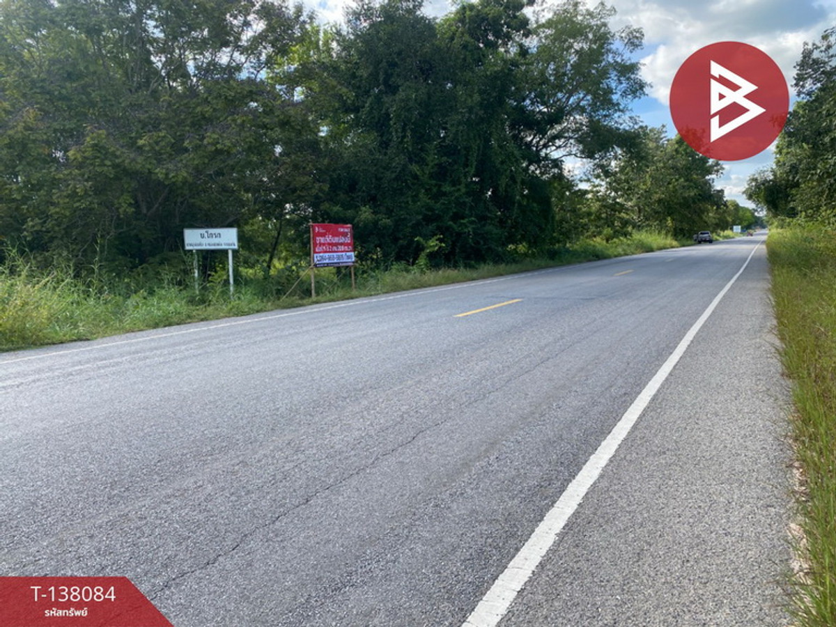 ขายที่ดิน เนื้อที่ 5 ไร่ 2 งาน 20.8 ตร.วา หนองสองห้อง ขอนแก่น