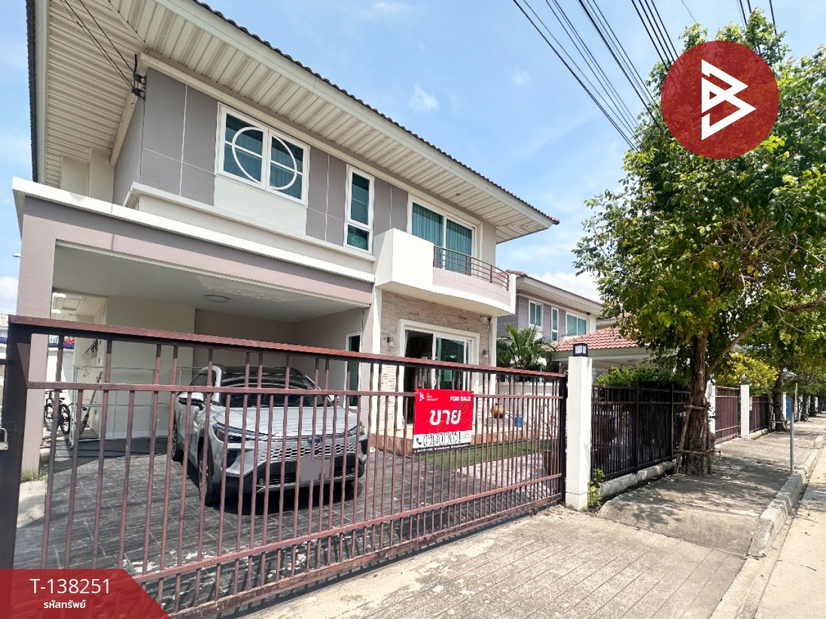 ขายบ้านเดี่ยว หมู่บ้านศุภาลัย ไพรด์ ประชาอุทิศ (Supalai Pride Prachauthit) สมุทรปราการ