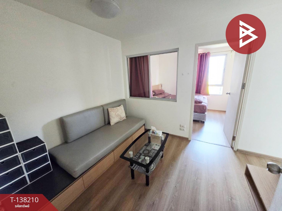 ขายคอนโด ยูแคมปัส รังสิต-เมืองเอก (U Campus Rangsit-Muangake) ปทุมธานี