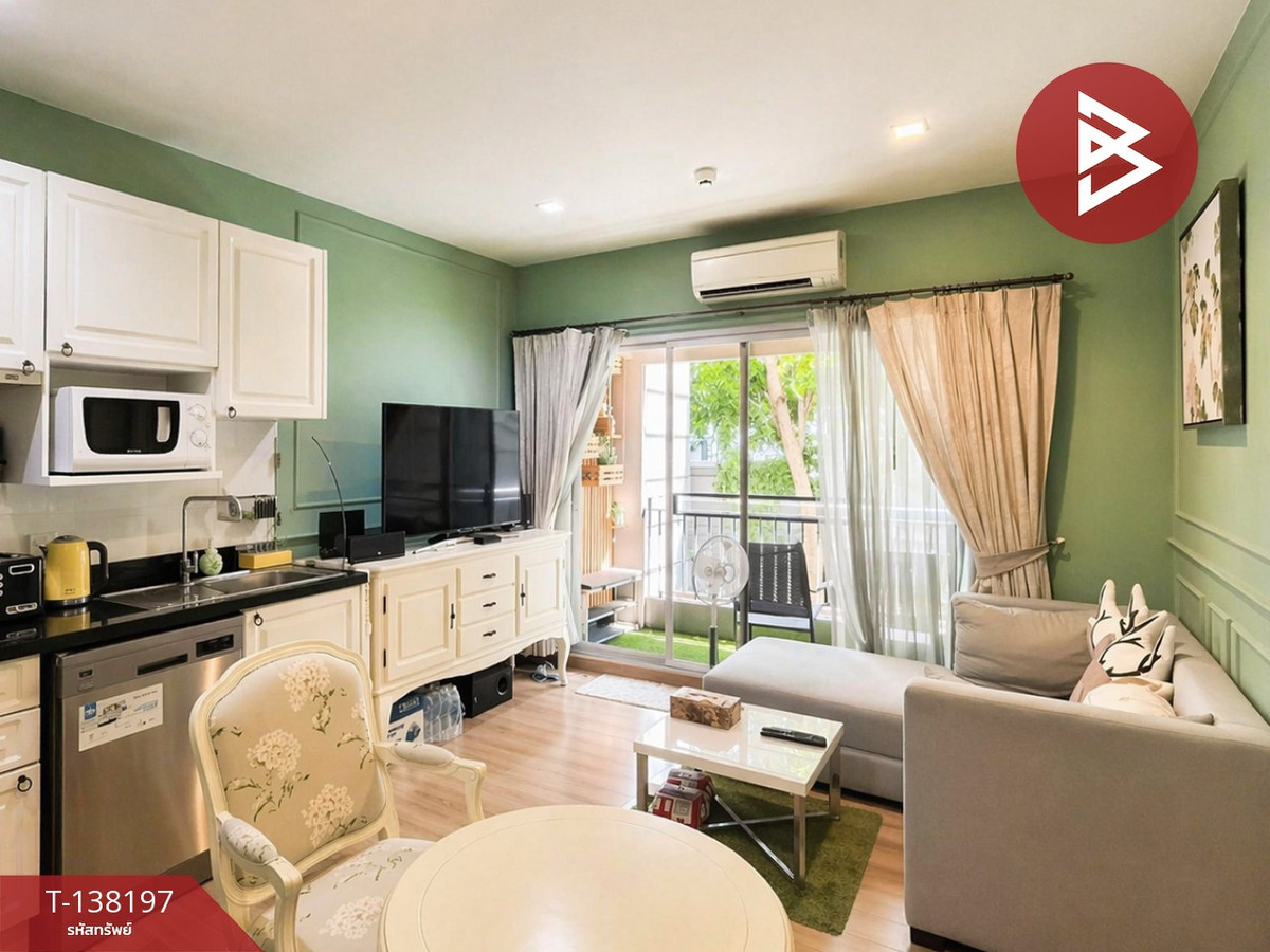 ขายคอนโด เดอะซี้ด เมมโมรี่ สยาม (The Seed Memories Siam) กรุงเทพฯ