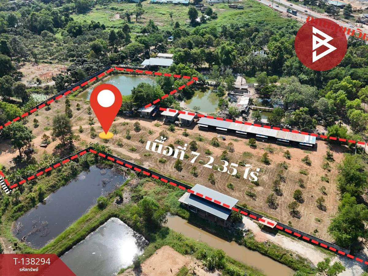 ขายที่ดิน เนื้อที่ 7 ไร่ 2 งาน 33 ตร.วา ตะพง ระยอง