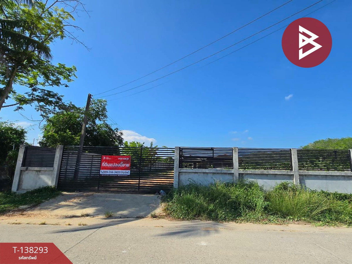 ขายที่ดินพร้อมสวน เนื้อที่ 7 ไร่ ตะพง ระยอง