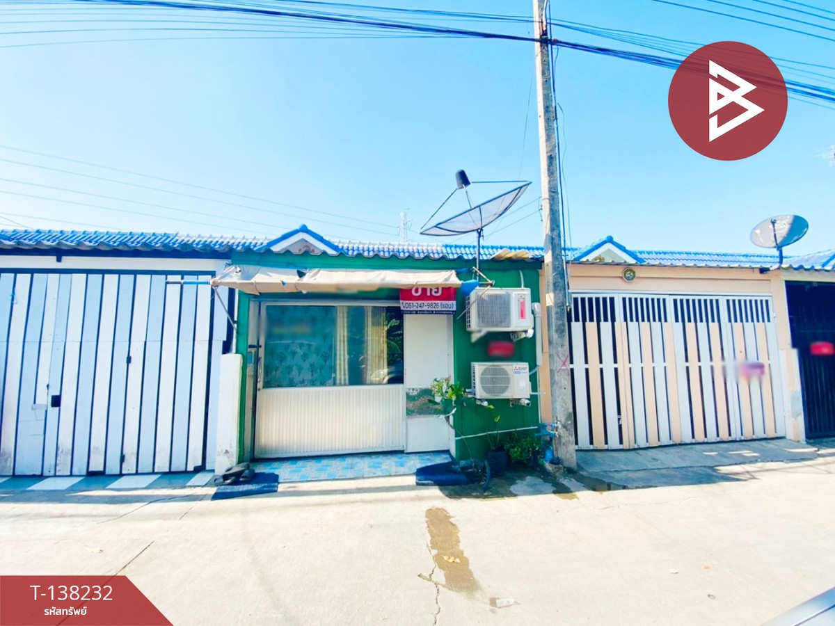 ขายทาวน์เฮ้าส์ หมู่บ้านรุ่งอรุณ สมุทรสาคร