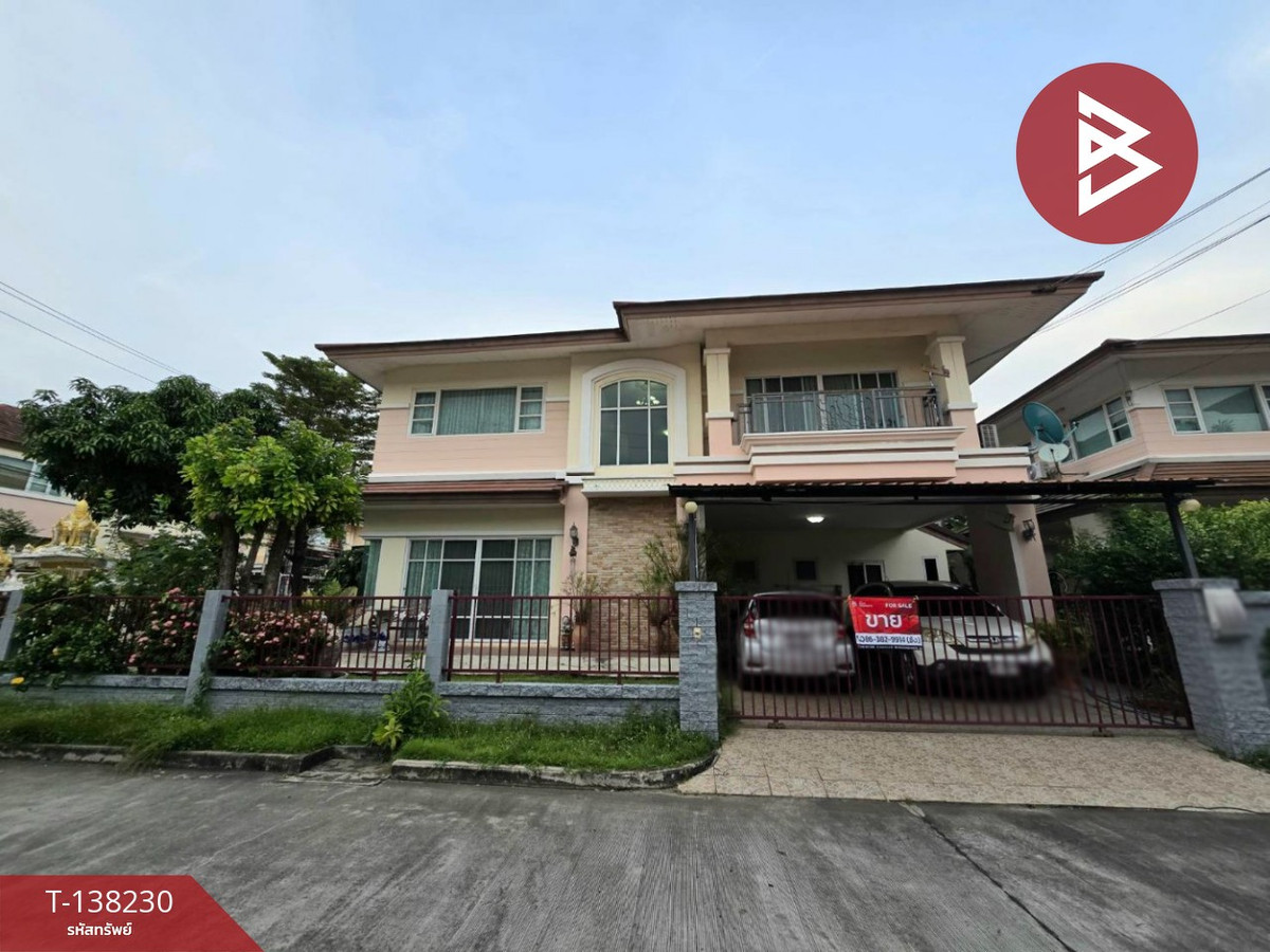 ขายบ้านเดี่ยว หมู่บ้านเลอ นครินทร์ ศรีนครินทร์ (Le Nakarin Srinakarin) สมุทรปราการ