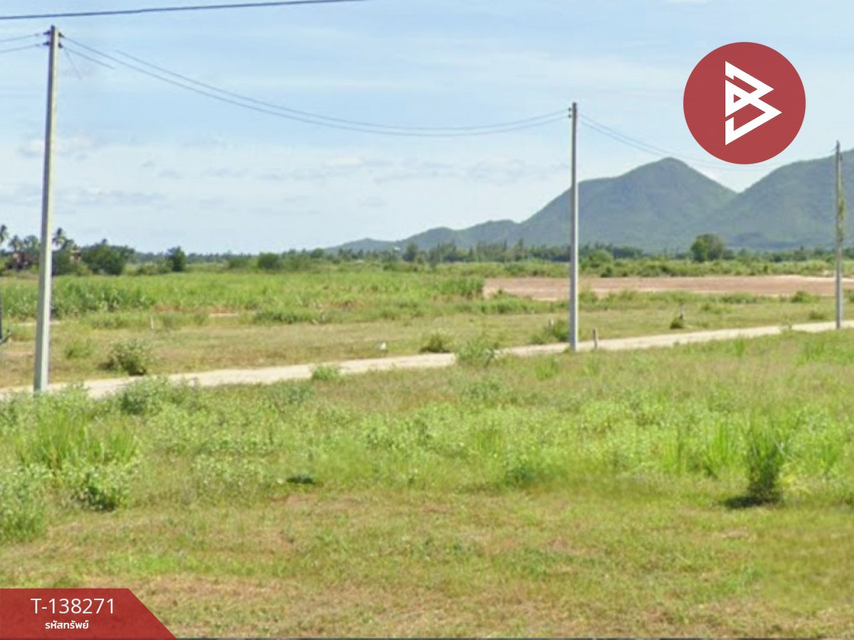 ขายที่ดิน เนื้อที่ 1 งาน ต.ห้วยทรายเหนือ อ.ชะอำ จ.เพชรบุรี ทำเลดี ราคาถูก