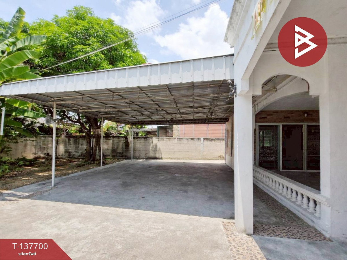 ขายบ้านเดี่ยว 1 งาน บางบอน กรุงเทพมหานคร