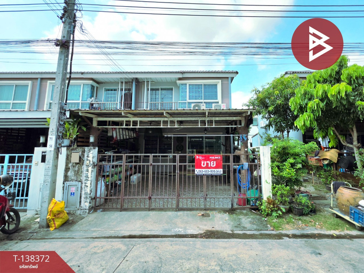 ขายทาวน์เฮ้าส์ หมู่บ้านศุภาลัย ไพรด์ บางนา-วงแหวน (Supalai Pride) สมุทรปราการ