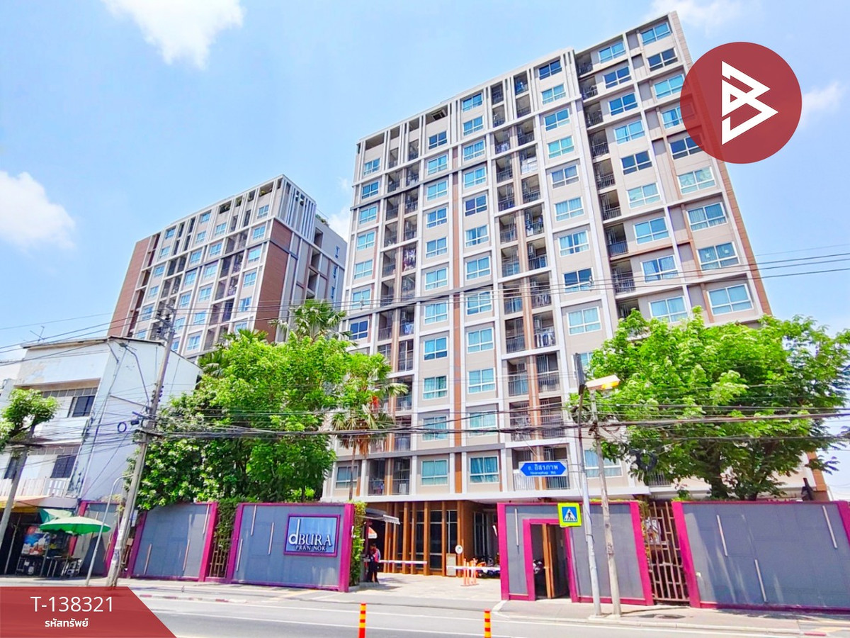 ขายคอนโดมิเนียม ดีบุรา พรานนก (Dbura Prannok) บางกอกน้อย กรุงเทพมหานคร