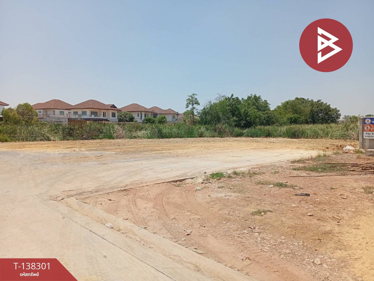 ขายที่ดิน เนื้อที่ 85 ตร.วา พระปฐมเจดีย์ นครปฐม