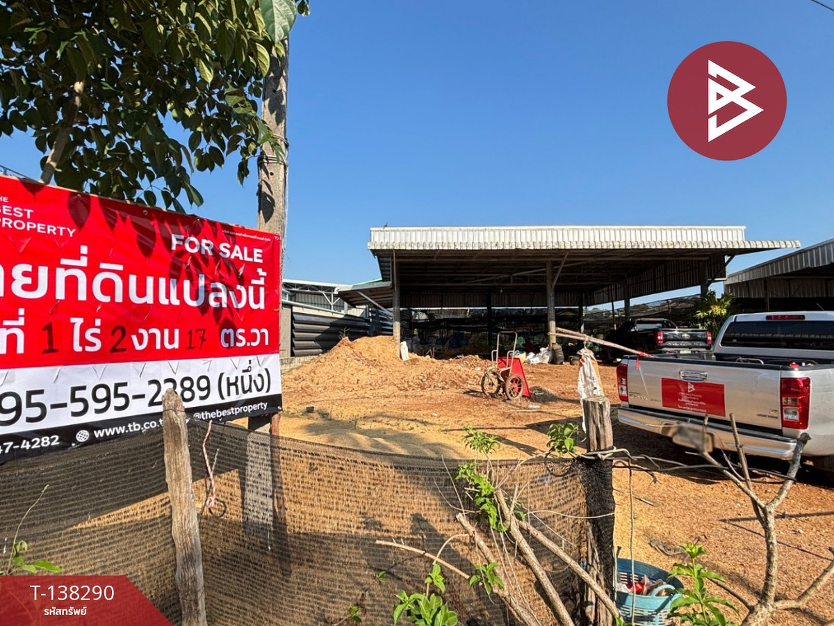 ขายที่ดิน เนื้อที่ 1 ไร่ 2 งาน 17 ตารางวา ต.เขาวัว อ.ท่าใหม่ จ.จันทบุรี