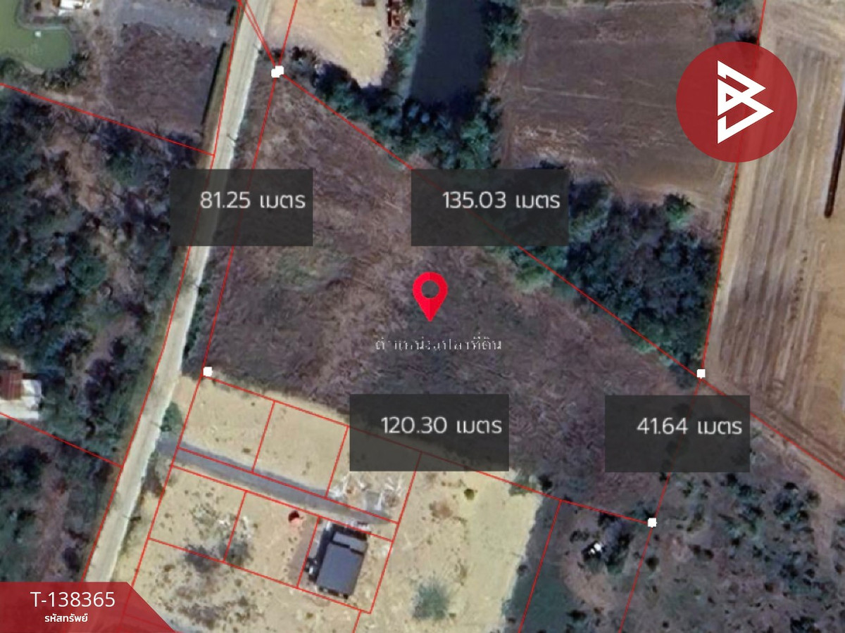 ขายที่ดิน 4 ไร่ 3 งาน 27.6 ตารารงวา หนองปลิง เมืองนครสวรรค์ ใกล้หมู่บ้านทหารบก