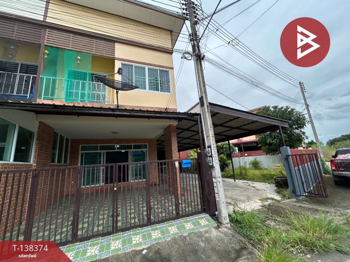 ขายทาวน์เฮ้าส์ หมู่บ้าน ส.ทวีทรัพย์ พนัสนิคม ชลบุรี พื้นที่กว้างขวางหลังมุม