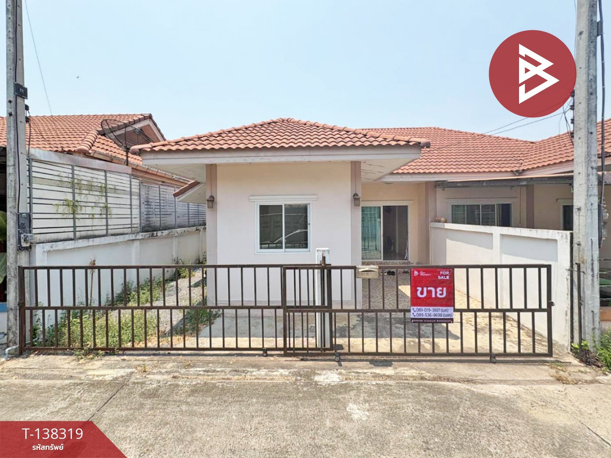 ขายบ้านแฝด หมู่บ้านสบายสบาย สามควายเผือก นครปฐม