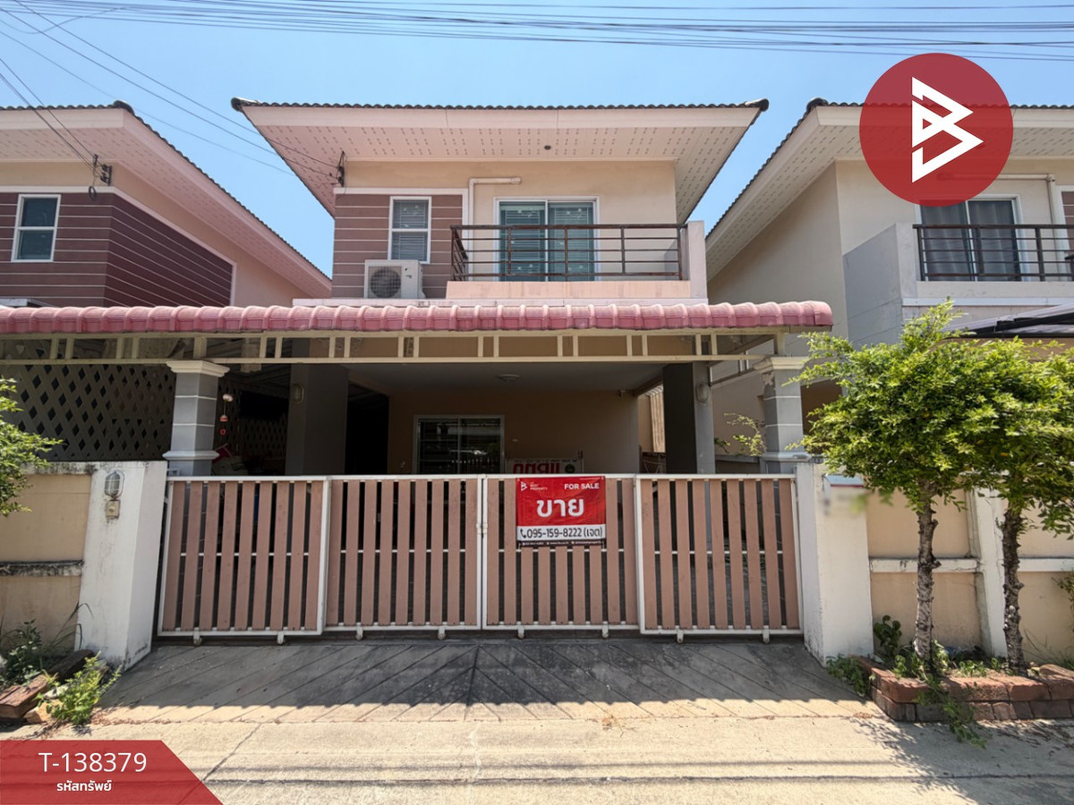 ขายบ้านแฝด หมู่บ้านมณีรินทร์ วิลเลจ หนองมน (Maneerin Village Nongmon) ชลบุรี