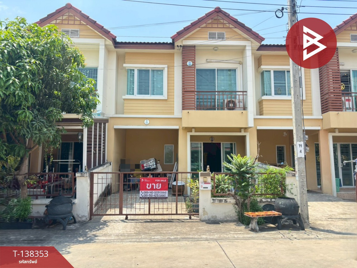 ขายทาวน์เฮ้าส์ หมู่บ้านพิศาล 2 ลาดกระบัง กรุงเทพมหานคร