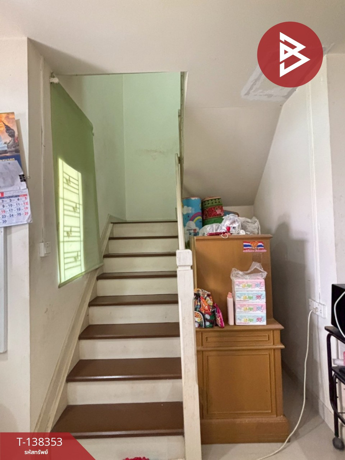 ขายทาวน์เฮ้าส์ หมู่บ้านพิศาล 2 ลาดกระบัง กรุงเทพมหานคร