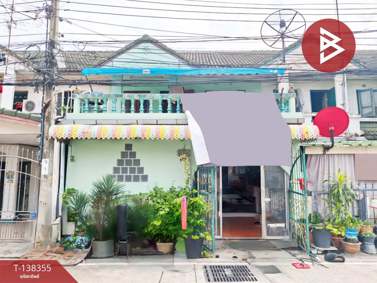 ขายทาวน์เฮ้าส์ หมู่บ้านภูมิใจนิเวศน์ 1 สุขสวัสดิ์ พระสมุทรเจดีย์ สมุทรปราการ