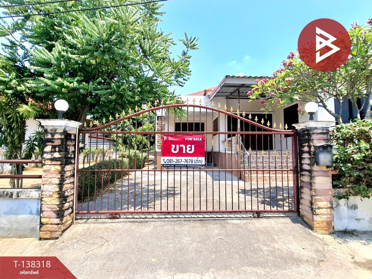 ขายบ้านเดี่ยวชั้นเดียว หมู่บ้านมิตรสัมพันธ์ 3 ร้อยเอ็ด