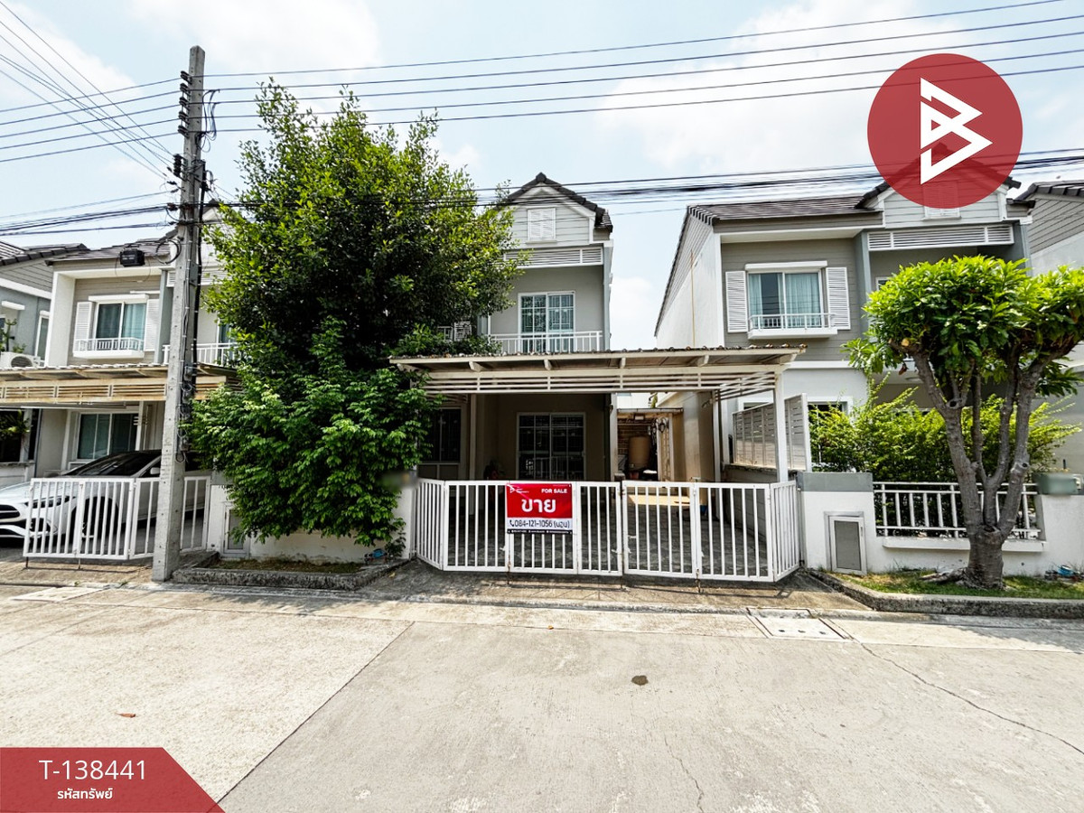 ขายบ้านแฝด หมู่บ้านเดอะวิลเลจ บางนา-วงแหวน (The Village Bangna-Wongwaen) สมุทรปราการ