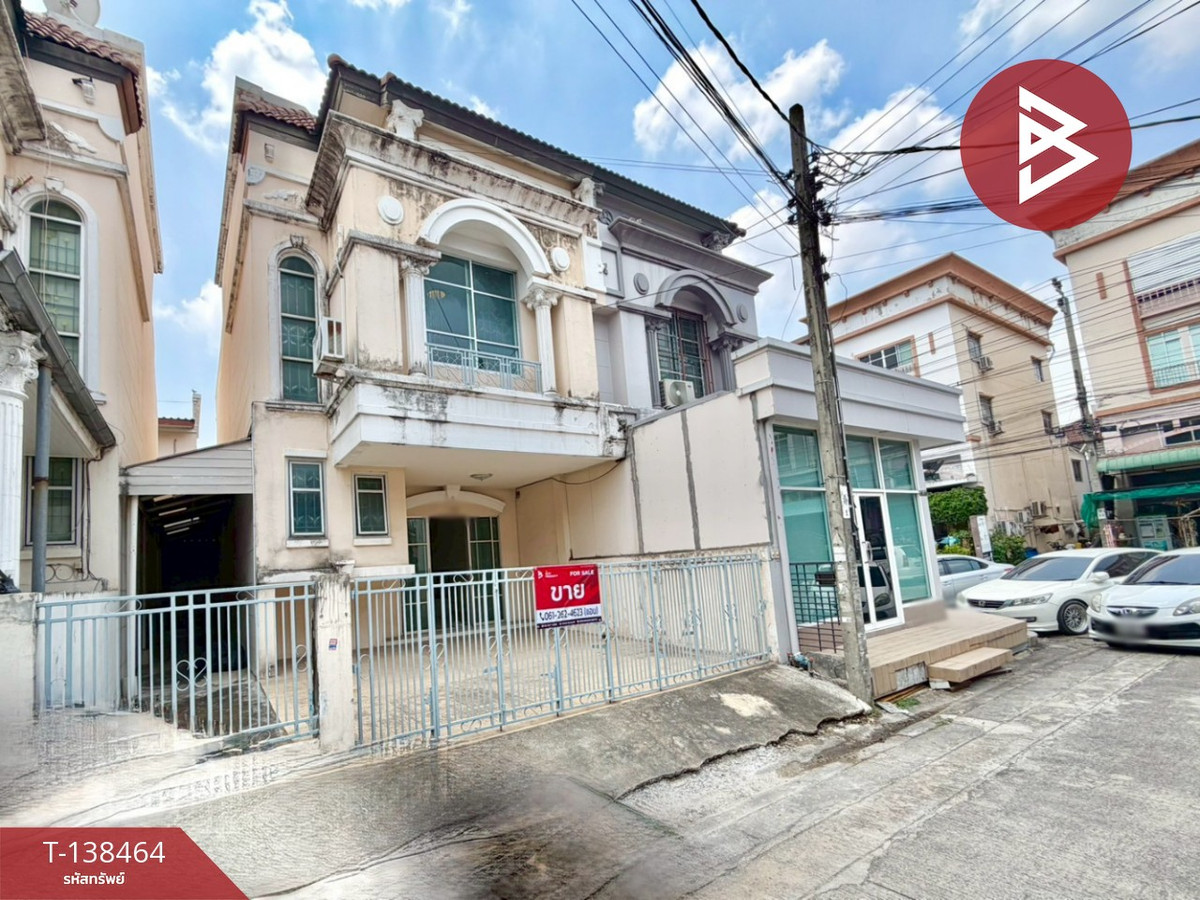 ขายทาวน์เฮ้าส์ 2 ชั้น หมู่บ้านรุ่งกิจแกรนด์วิสต้า หทัยราษฎร์ มีนบุรี กรุงเทพฯ