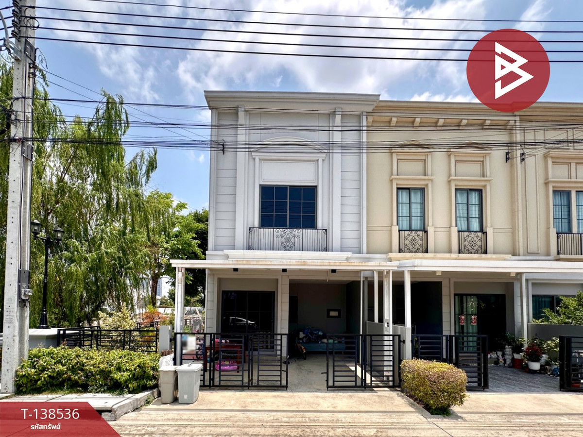 ขายทาวน์เฮ้าส์ หมู่บ้านสิริเพลส เมกาบางนา (Siri Place Mega-Bangna) สมุทรปราการ