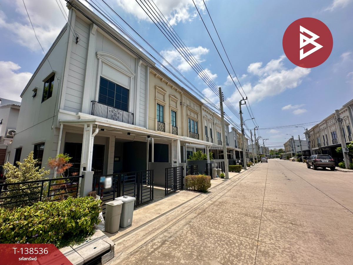 ขายทาวน์เฮ้าส์ หมู่บ้านสิริเพลส เมกาบางนา (Siri Place Mega-Bangna) สมุทรปราการ