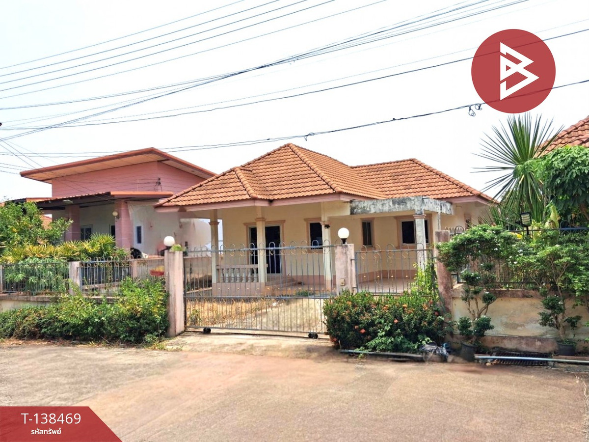 ขายบ้านเดี่ยว หมู่บ้านปรีชา ลับแล อุตรดิตถ์