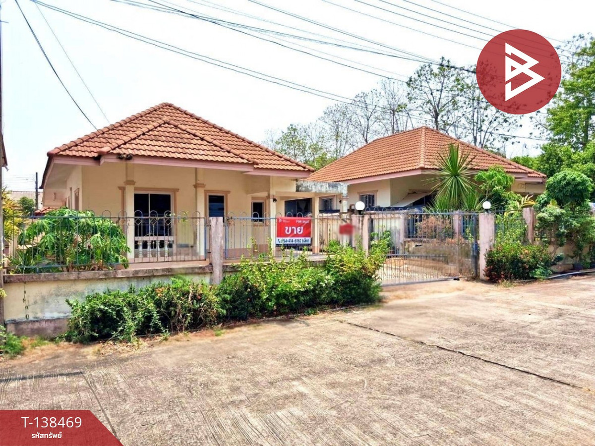 ขายบ้านเดี่ยว หมู่บ้านปรีชา ลับแล อุตรดิตถ์