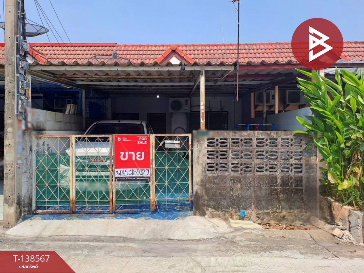 ขายทาวน์เฮ้าส์ หมู่บ้านเพชรงาม แพรกษา สมุทรปราการ