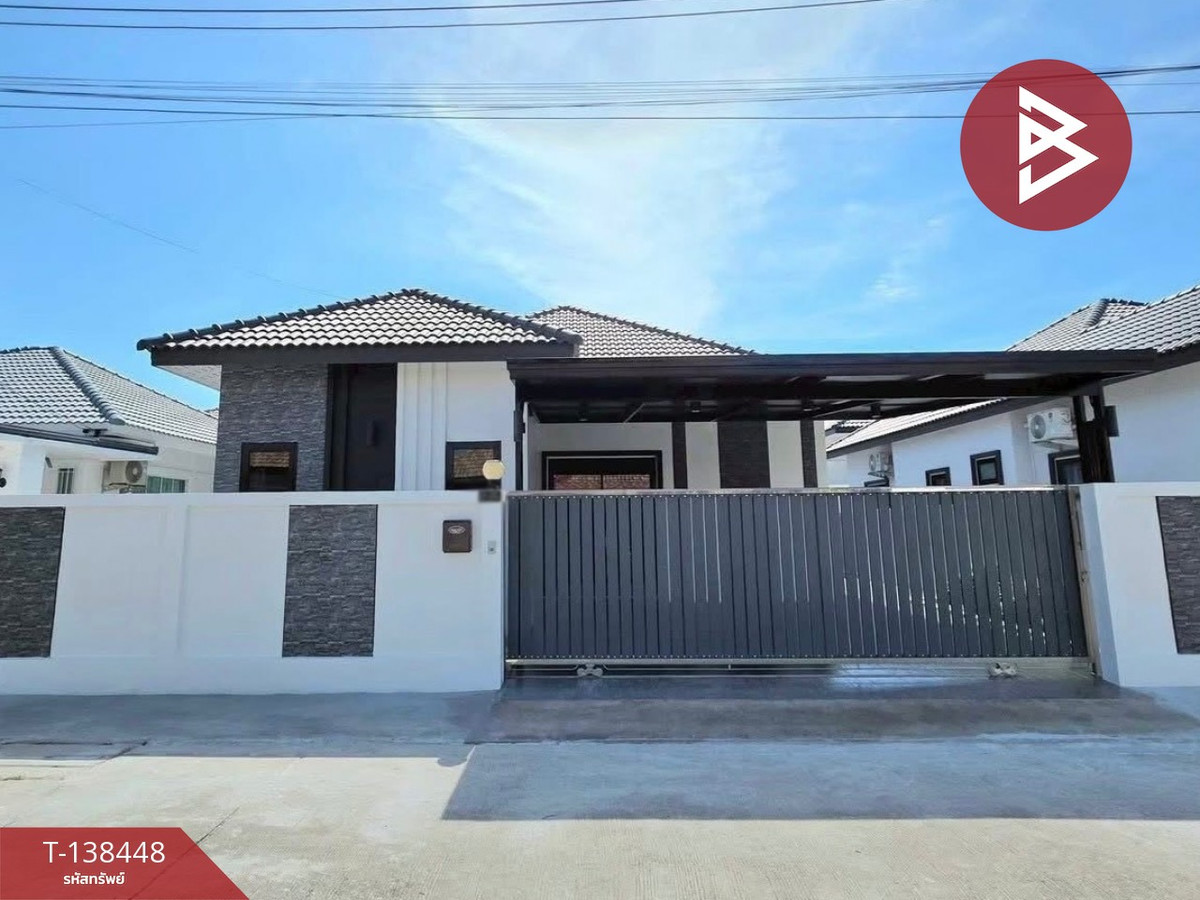 ขายบ้านเดี่ยว หมู่บ้านรัตนากรวิลเลจ 17 ชลบุรี