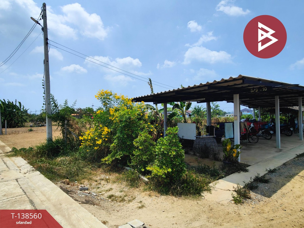 ขายบ้านเดี่ยวชั้นเดียว เนื้อที่ 1 งาน 91 ตร.วา นครปฐม