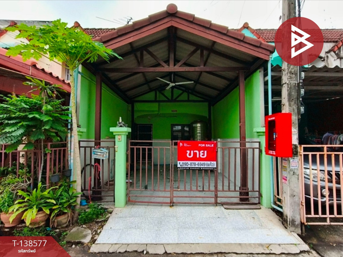 ขายทาวน์เฮ้าส์ หมู่บ้านฉัตรณรงค์ แพรกษา สมุทรปราการ