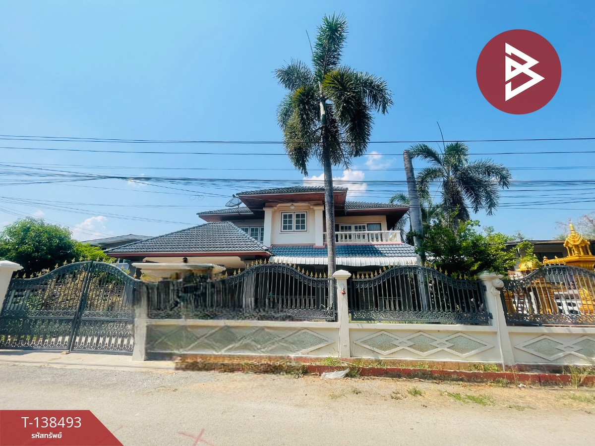 ขายบ้านเดี่ยว เนื้อที่ 1 งาน ปากน้ำโพ นครสวรรค์