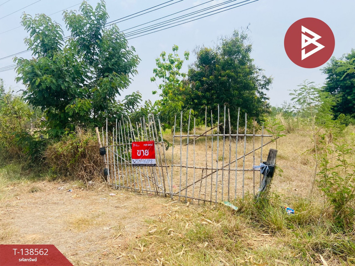 ขายที่ดิน เนื้อที่ 3 ไร่ 6.2 ตร.วา พล ขอนแก่น