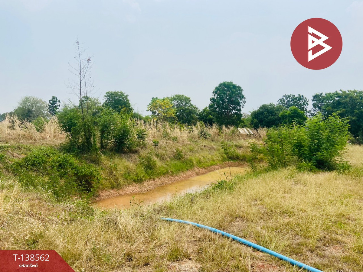 ขายที่ดิน เนื้อที่ 3 ไร่ 6.2 ตร.วา พล ขอนแก่น