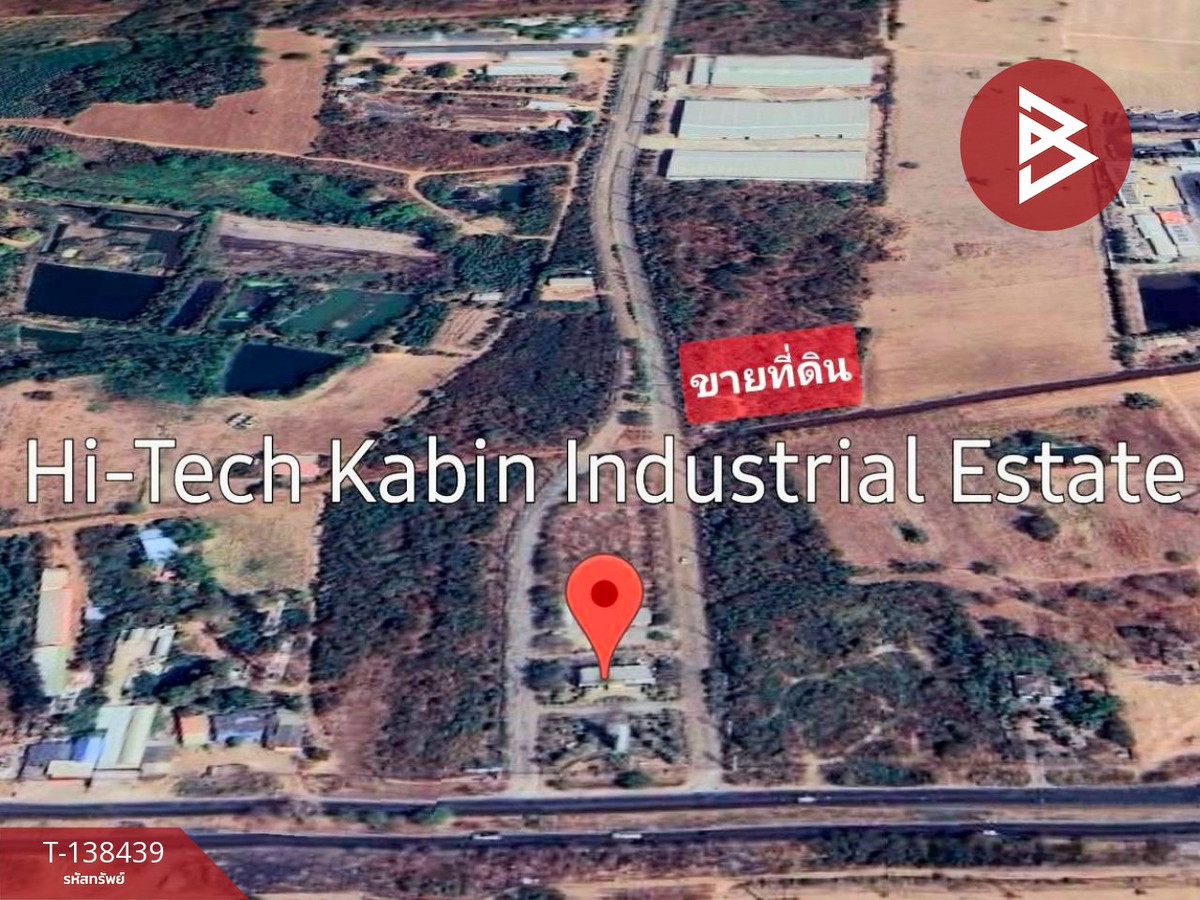 ขายที่ดิน เนื้อที่ 6 ไร่ 2 งาน 73 ตร.วา กบินทร์บุรี ปราจีนบุรี