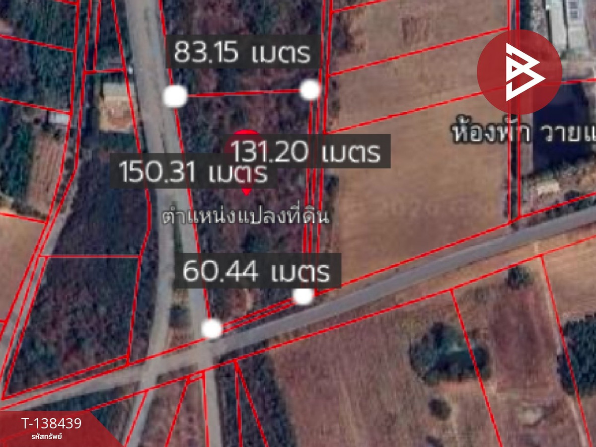 ขายที่ดิน เนื้อที่ 6 ไร่ 2 งาน 73 ตร.วา กบินทร์บุรี ปราจีนบุรี