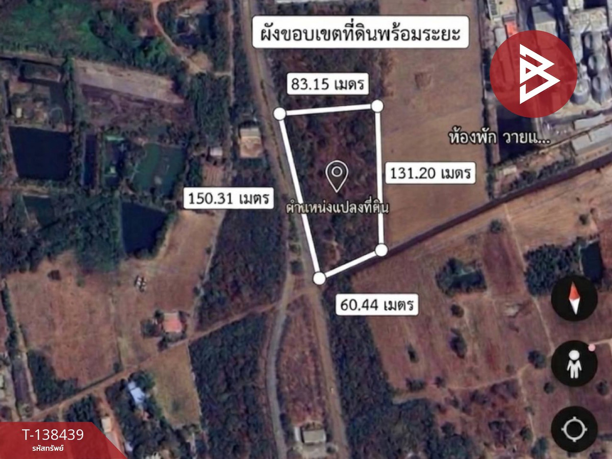 ขายที่ดิน เนื้อที่ 6 ไร่ 2 งาน 73 ตร.วา กบินทร์บุรี ปราจีนบุรี